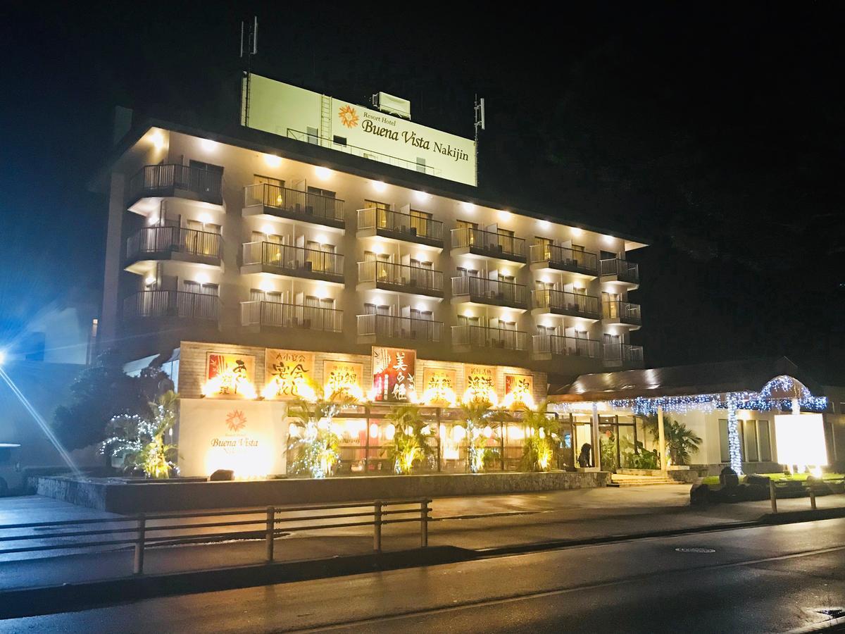 โรงแรม รีสอร์ต โฮเต็ล บวยนา วิสตา นะกิจิง 3*